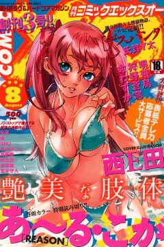 Issue #3