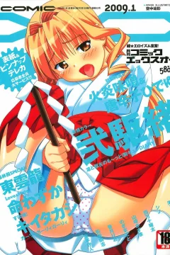 Issue #32