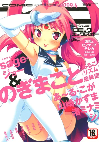 Cover of Issue #35