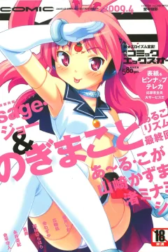 Issue #35