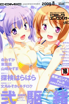 Issue #39