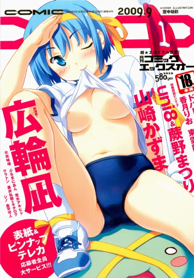 Cover of Issue #40