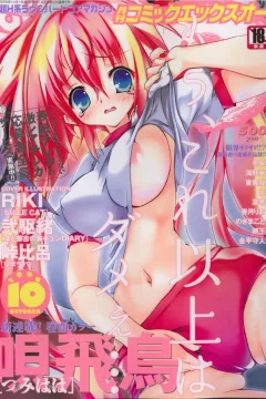 Issue #5