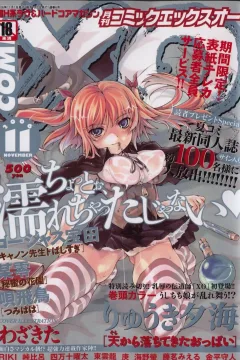 Issue #6