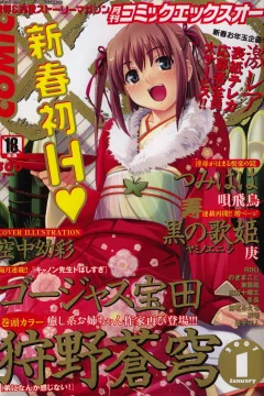 Issue #8