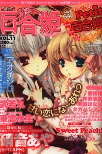 Vol. 11
