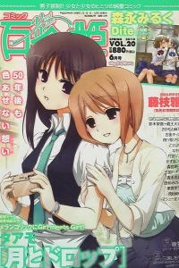 Vol. 20