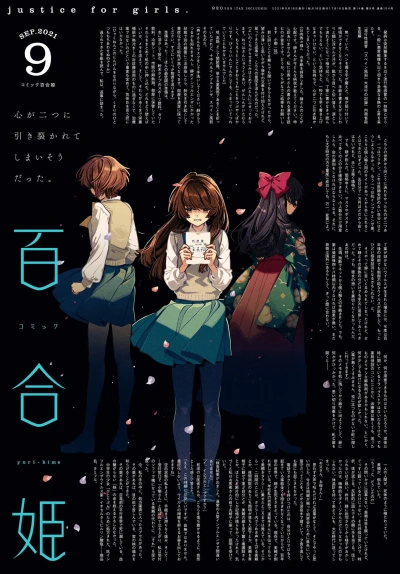 Cover of No. 9, 2021