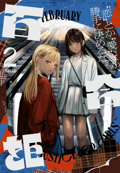 Cover of No. 2, 2022