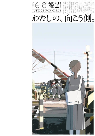 Cover of No. 2, 2023