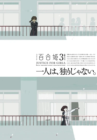 Cover of No. 3, 2023