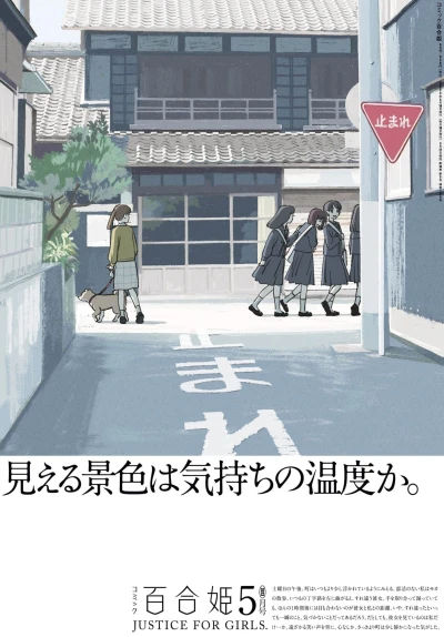 Cover of No. 5, 2023