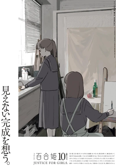 Cover of No. 10, 2023