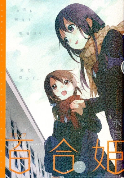 Cover of No. 3, 2012