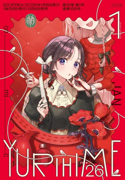 Cover of No. 1, 2026
