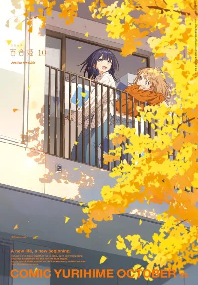 Cover of No. 10, 2025