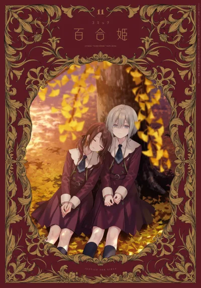 Cover of No. 11, 2024