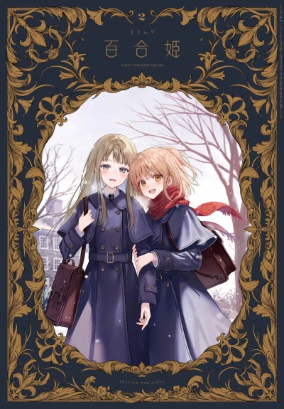 Cover of No. 2, 2024