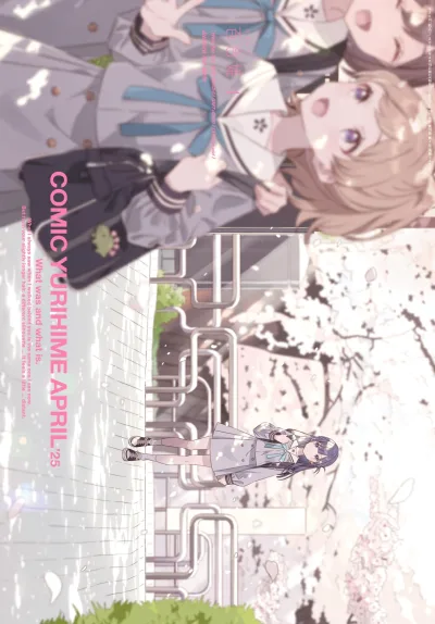 Cover of No. 4, 2025