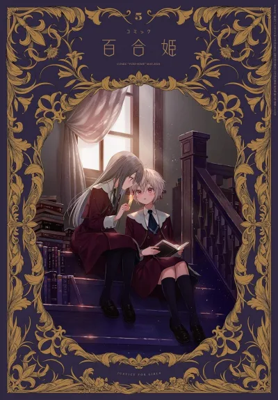 Cover of No. 5, 2024