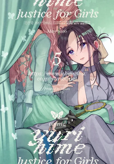 Cover of No. 5, 2026