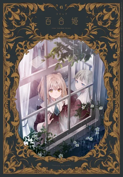 Cover of No. 6, 2024