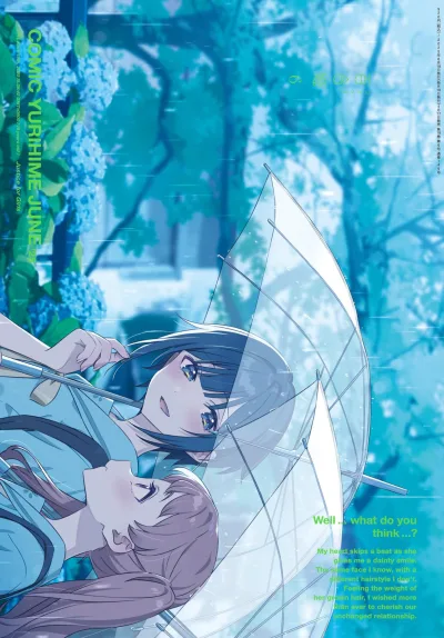 Cover of No. 6, 2025
