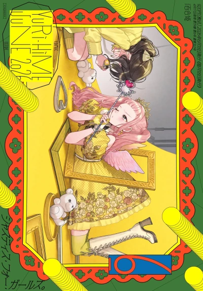 Cover of No. 6, 2026