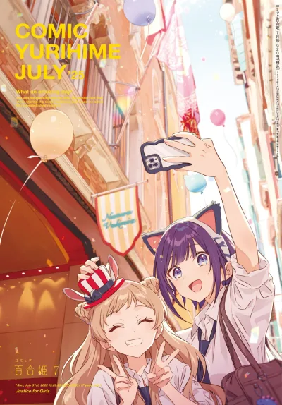 Cover of No. 7, 2025