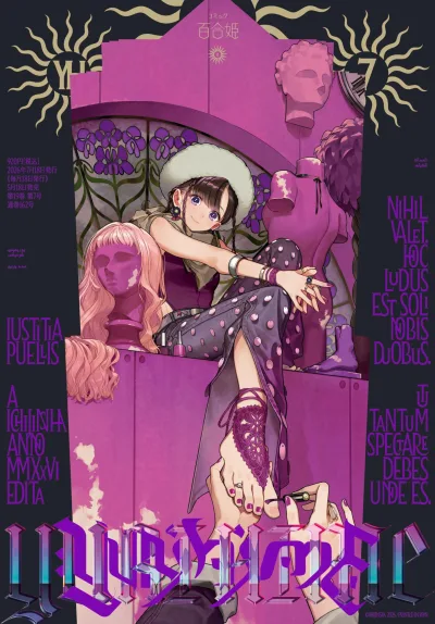 Cover of No. 7, 2026
