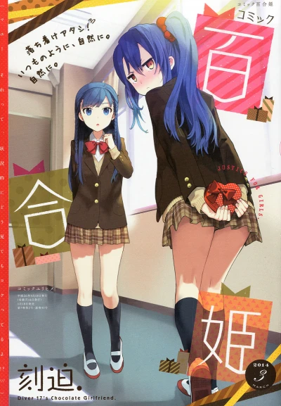 Cover of No. 3, 2014