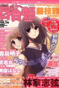 Vol. 14