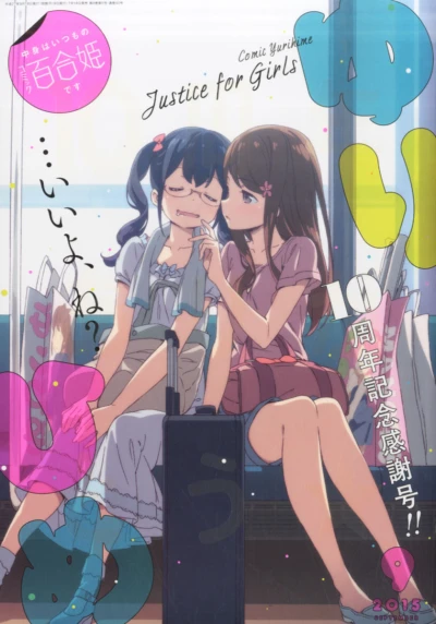 Cover of No. 9, 2015