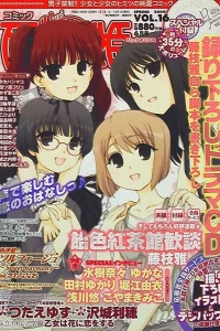 Vol. 16