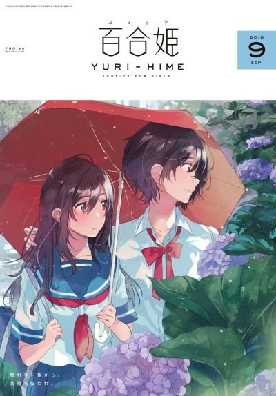 Cover of No. 9, 2018