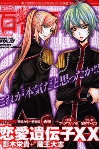 Vol. 17