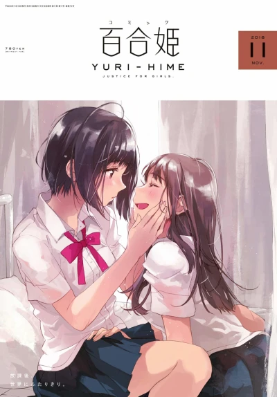 Cover of No. 11, 2018