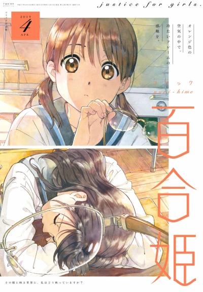 Cover of No. 4, 2019