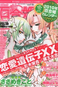 Vol. 18