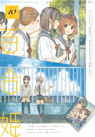 Cover of No. 10, 2019