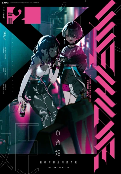 Cover of No. 2, 2020