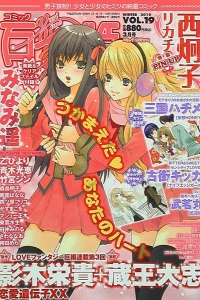 Vol. 19