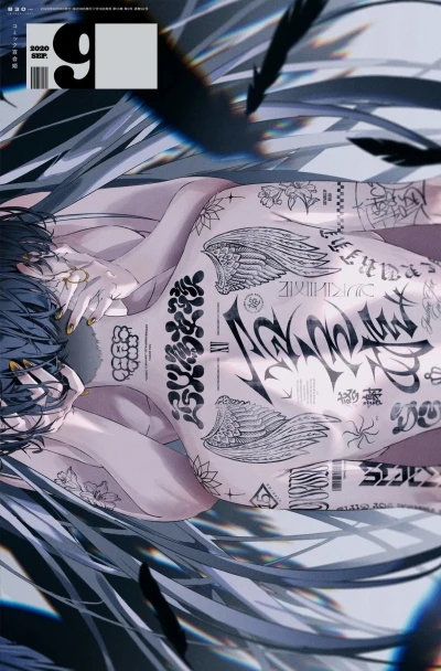 Cover of No. 9, 2020