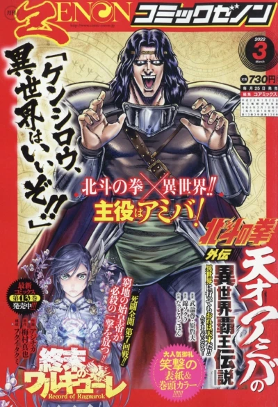 Cover of No. 3, 2022