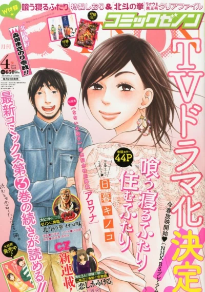 Cover of No. 4, 2014