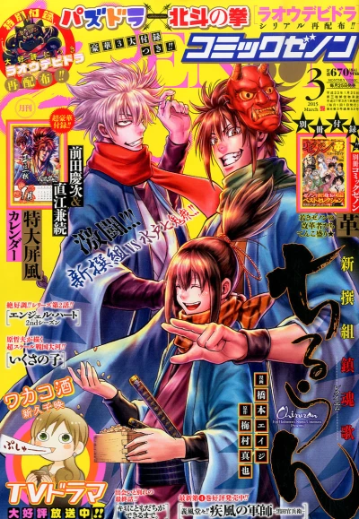 Cover of No. 3, 2015