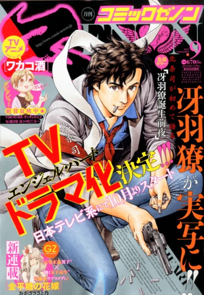 Cover of No. 9, 2015