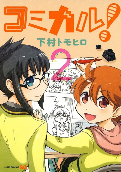 Cover of Vol. 2