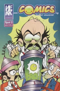Issue #2