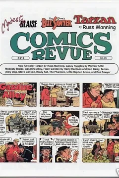Gasoline Alley